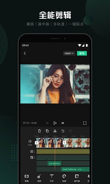 随刻创作手机版2025最新安卓版
