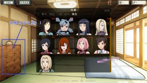 女忍训练师赞助代码是什么 女忍训练师0.28赞助代码大全