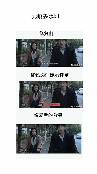 图片水印大师最新版下载