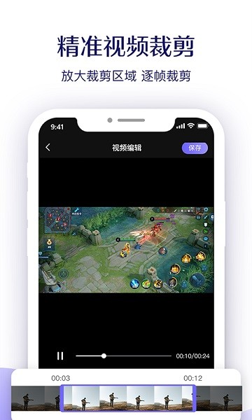 考拉录屏手机版下载app