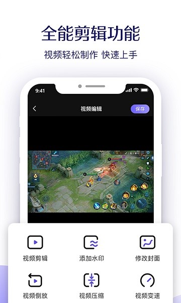 考拉录屏最新版