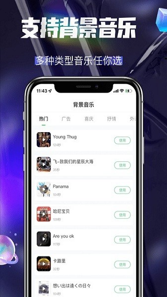 多多配音app安卓下载最新版