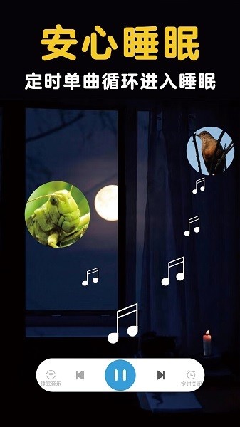 酒店安全宝最新版