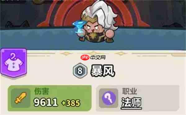 永远的蔚蓝星球76-80关通关攻略