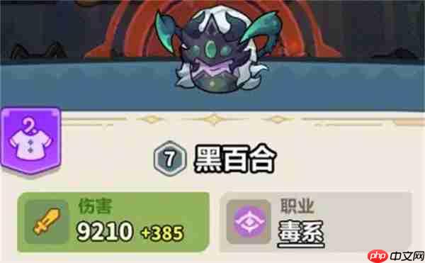 永远的蔚蓝星球76-80关通关攻略