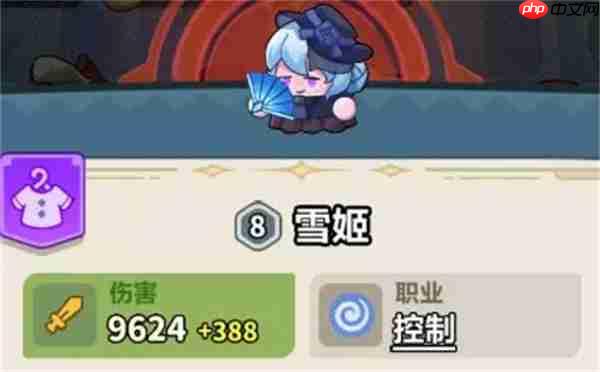 永远的蔚蓝星球76-80关通关攻略