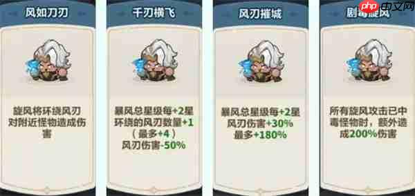 永远的蔚蓝星球76-80关通关攻略