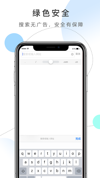 无极浏览器手机版下载最新版