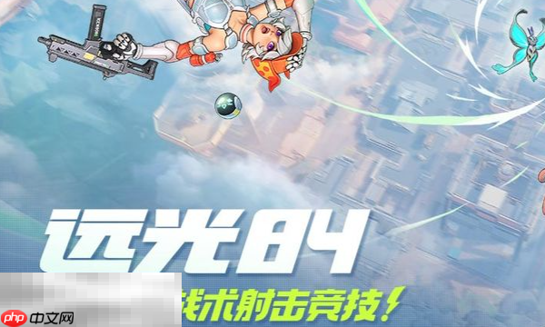 远光84账号怎么继承 账号继承功能介绍​