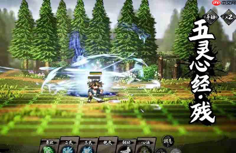 逸剑风云决心法怎么获得 手机版心法获取方法详解