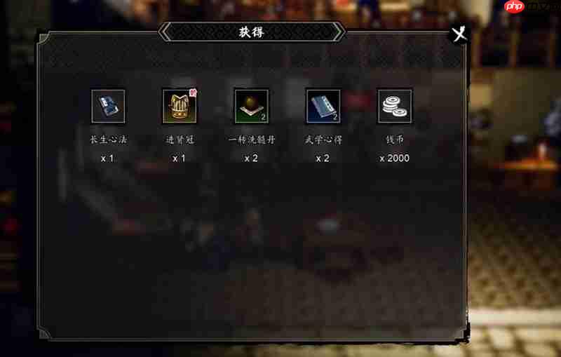 逸剑风云决心法怎么获得 手机版心法获取方法详解