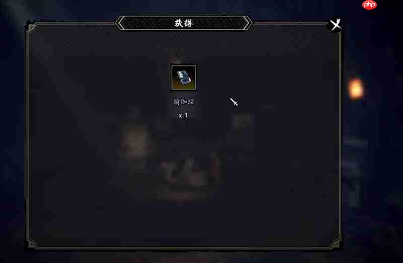 逸剑风云决心法怎么获得 手机版心法获取方法详解