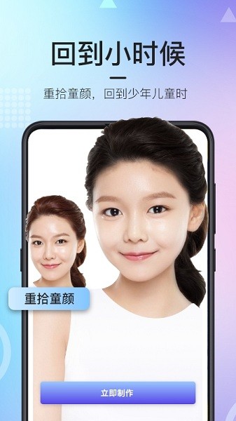 老照片修复神器app2025安卓最新下载