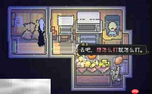 爱氏物语袋子打破者怎么获得 成就袋子打破者获取攻略