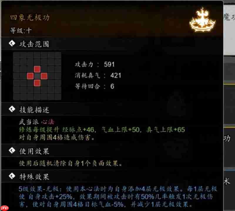 逸剑风云决功法怎么搭配 逸剑风云决强力功法介绍