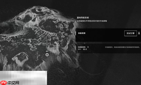 多重人生序幕紧急时间怎么过 紧急时间任务攻略