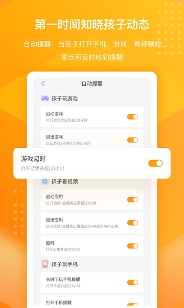 百度手机卫士家庭版官方下载