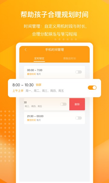 百度手机卫士家庭版app下载安装安卓版本