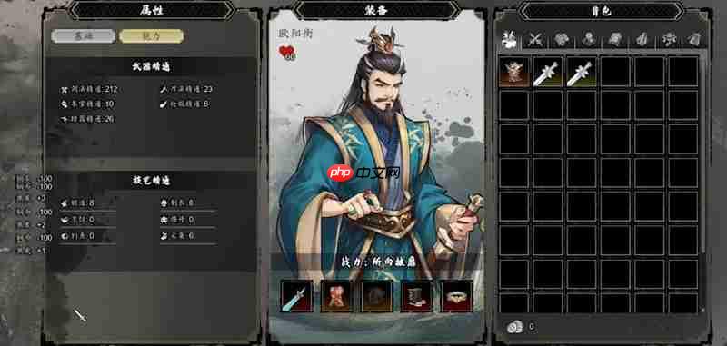 逸剑风云决制衣等级怎么提升 制衣技能快速升级方法