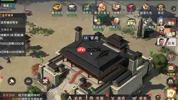 问鼎三国迁城券获取方法分享