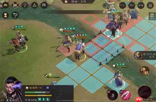 新三国志曹操传魏之阵演3-5通关攻略