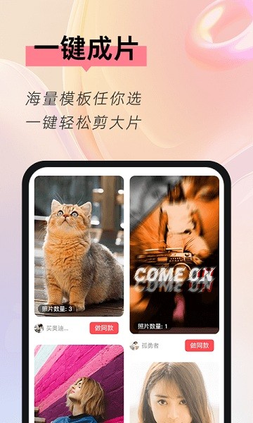 相册隐藏大师最新版下载安装2025版本