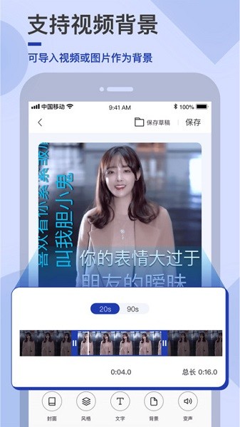易字幕软件最新版本