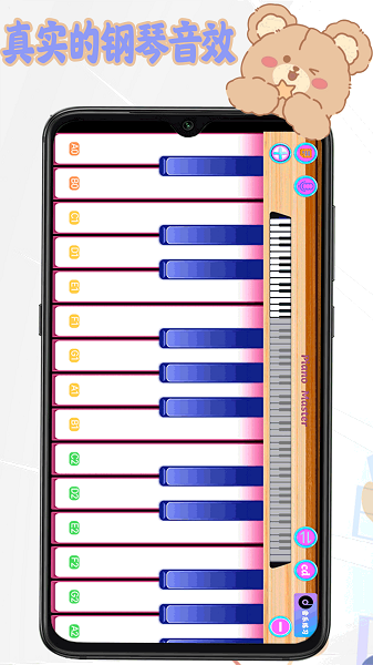 随身拇指琴最新版安卓下载