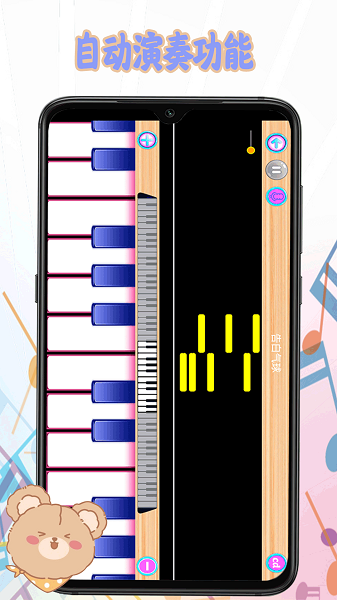 随身拇指琴最新版安卓下载