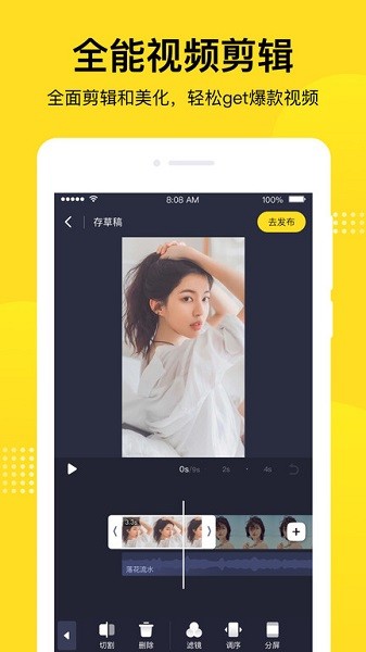 酷狗短酷视频app安卓版下载