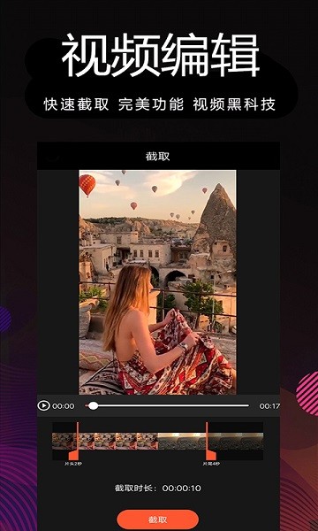 剪影多多最新版最新版下载