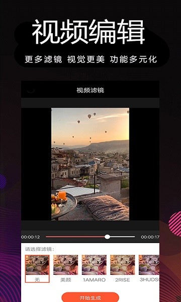 剪影多多最新版最新版下载