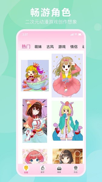 漫次元涂色最新版本2025版安卓版