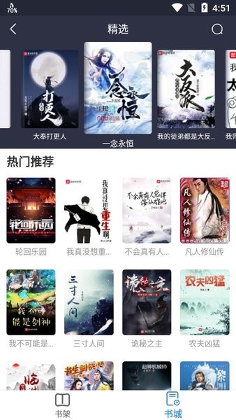 易搜浏览器最新版app安卓版下载2025