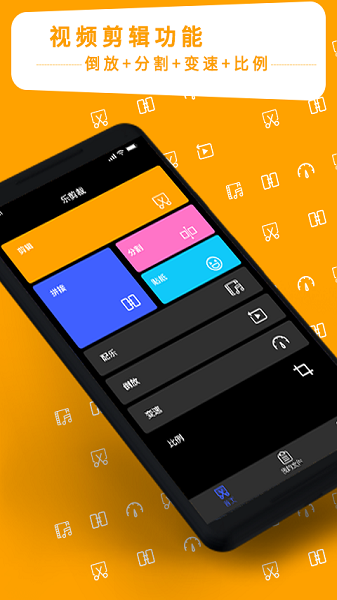 视频剪辑专家免费版2025最新版本安卓版