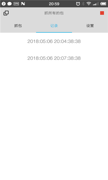 抓包精灵最新版下载