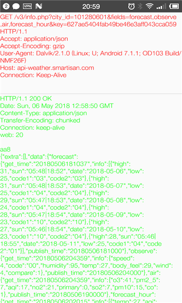 抓包精灵最新版下载