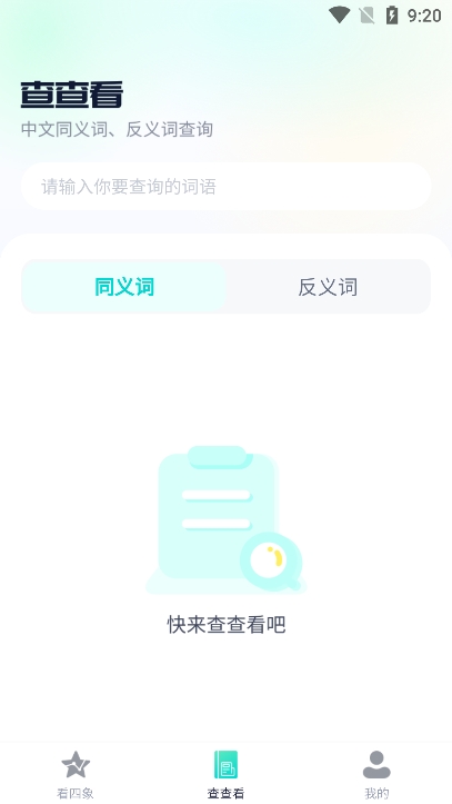 爱看先锋app官方版下载