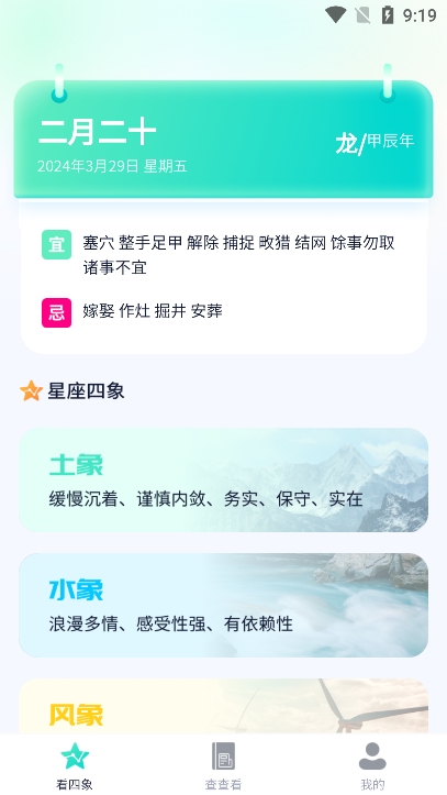 爱看先锋app官方版下载
