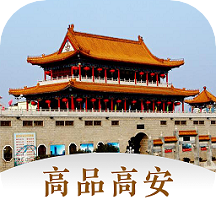 高品高安客户端