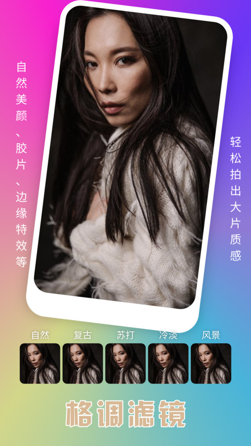 趣夜秀官方下载