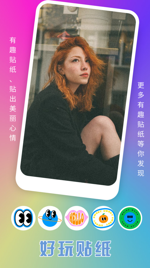 趣夜秀官方下载