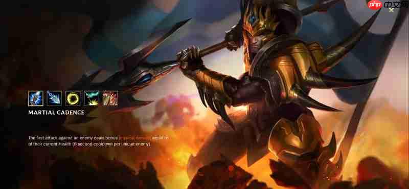 英雄联盟手游皇子技能怎么用 德玛西亚皇子技能详解