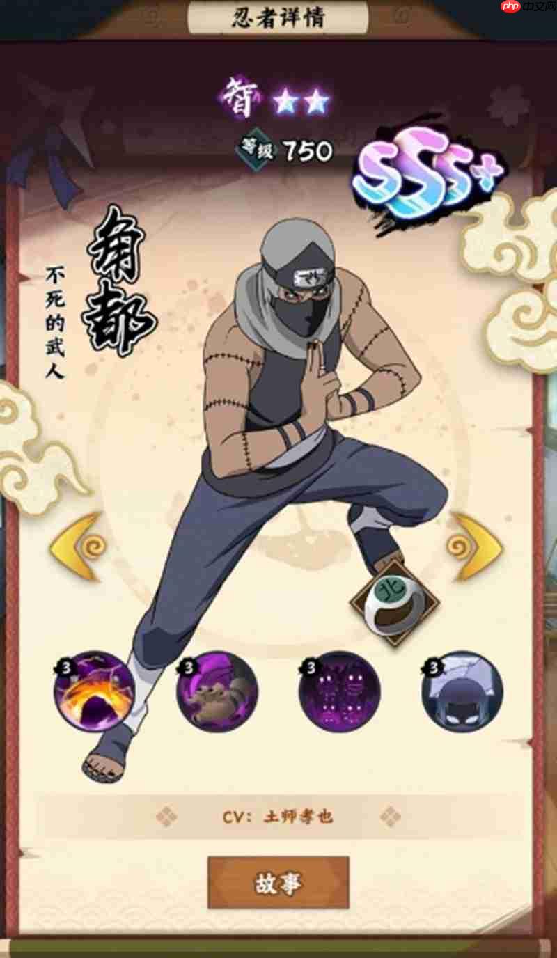 火影忍者木叶高手角都怎么玩 角都技能机制详细解析