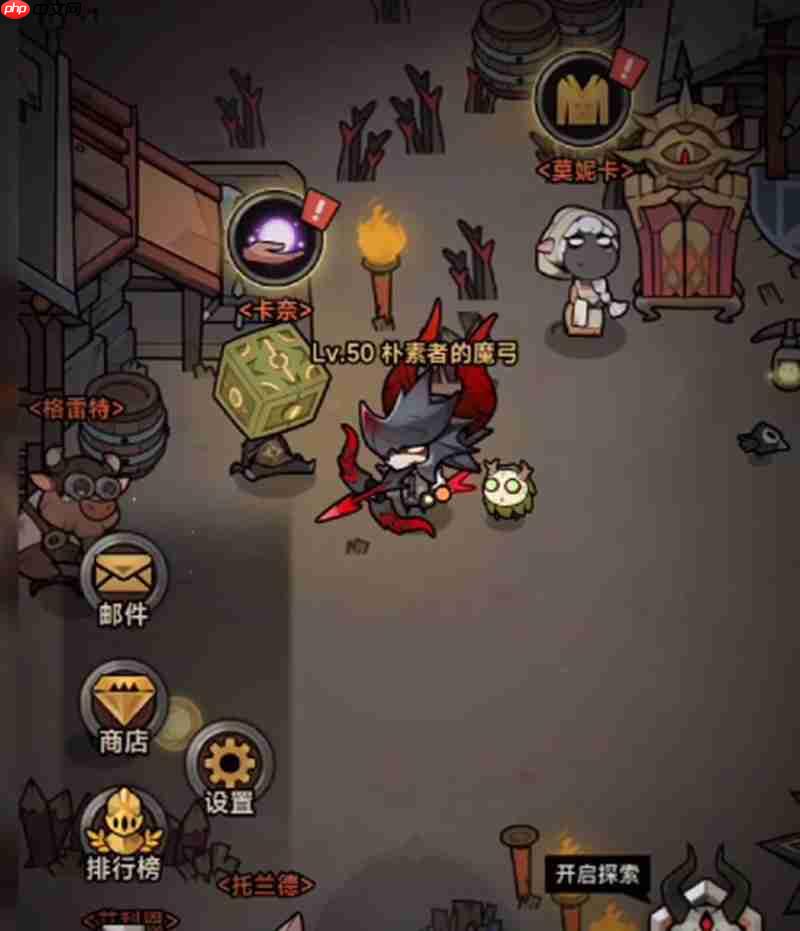 迷雾大陆45层怎么过 迷雾大陆45层装备搭配打法攻略