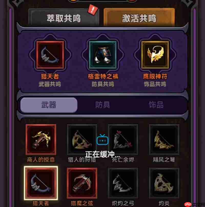 迷雾大陆45层怎么过 迷雾大陆45层装备搭配打法攻略