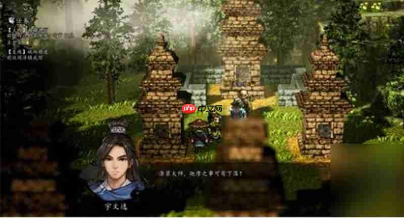 逸剑风云决慧达支线怎么过 歪僧慧达任务全流程攻略