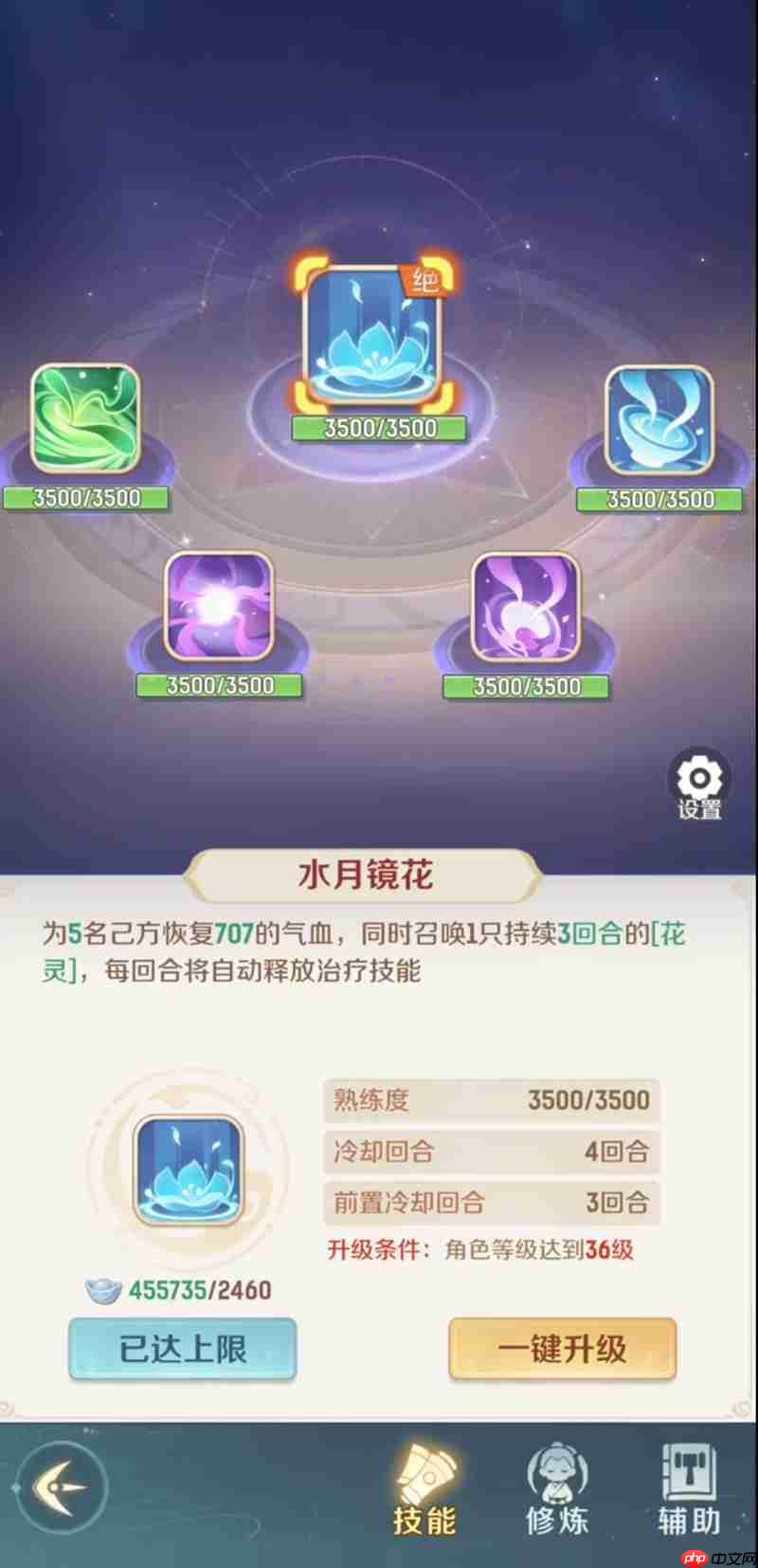 灵兽大冒险阎王怎么样 阎王技能效果详细介绍