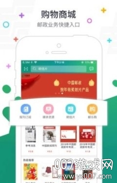 普服监督app官方下载