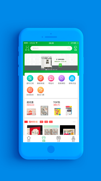 普服监督最新版5.5app下载安装